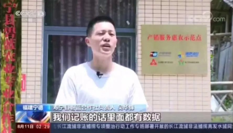 【支付惠农】乐刷助福建首个云闪付农产品产销服务平台上线(图4)