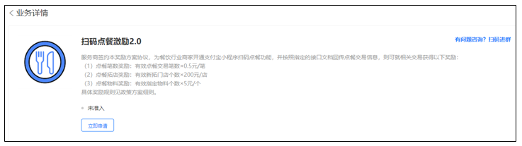 【这一周】支付新规执行、关注两会、金松奖获奖公布(图23)